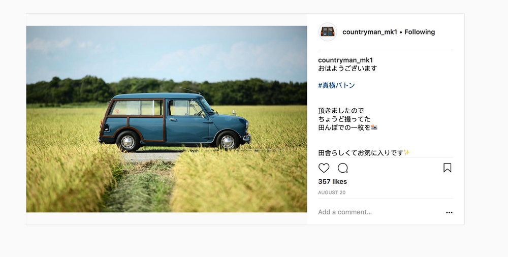 5 Instagrammers Worth Following: December 1st Edition