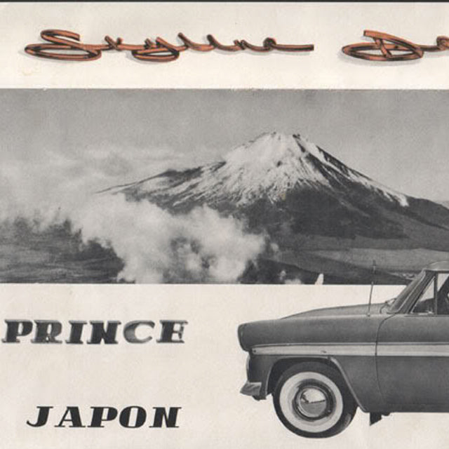 Before Driving One, Familiarize Yourself with the First Skyline