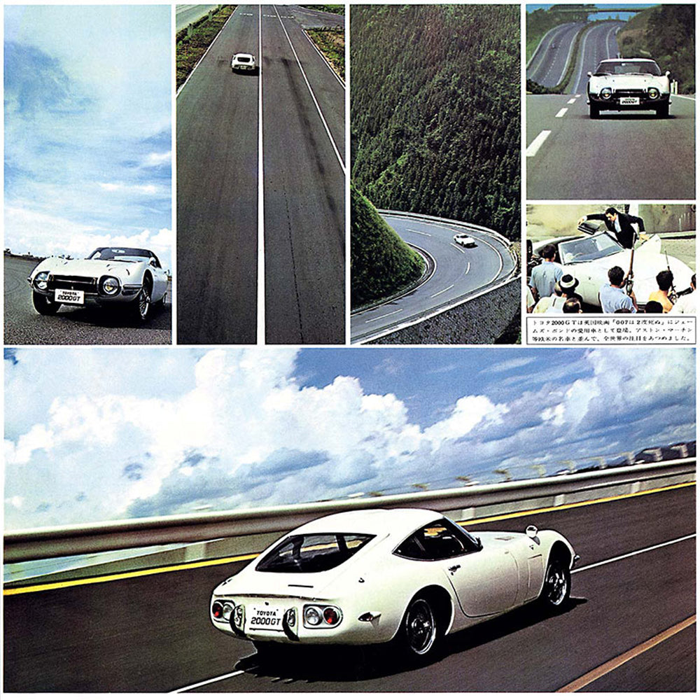 Promoting Japan's First Exotic