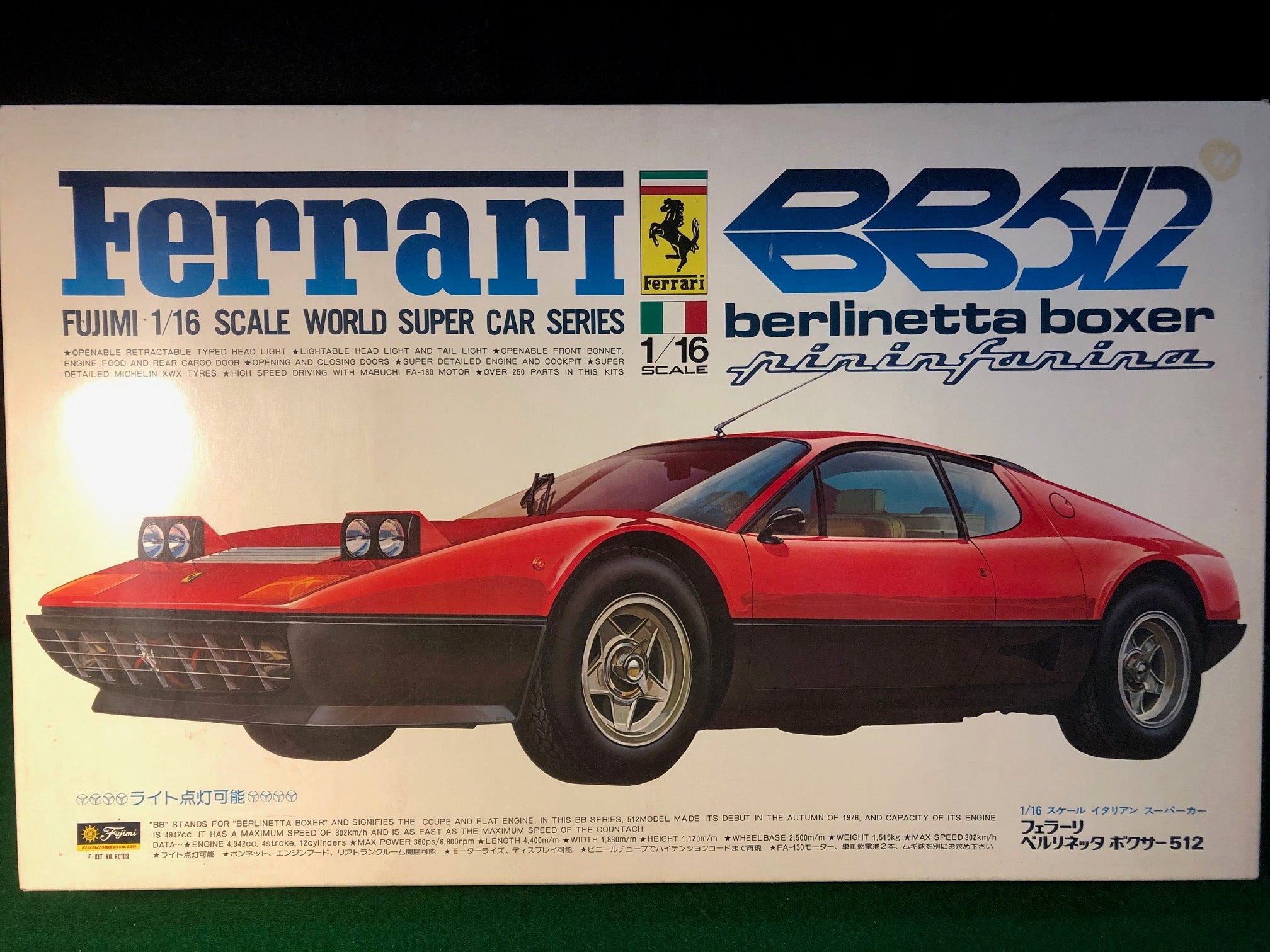 Ferrari BB512 Motorizable Kit by Fujimi 1:16 (RC103)