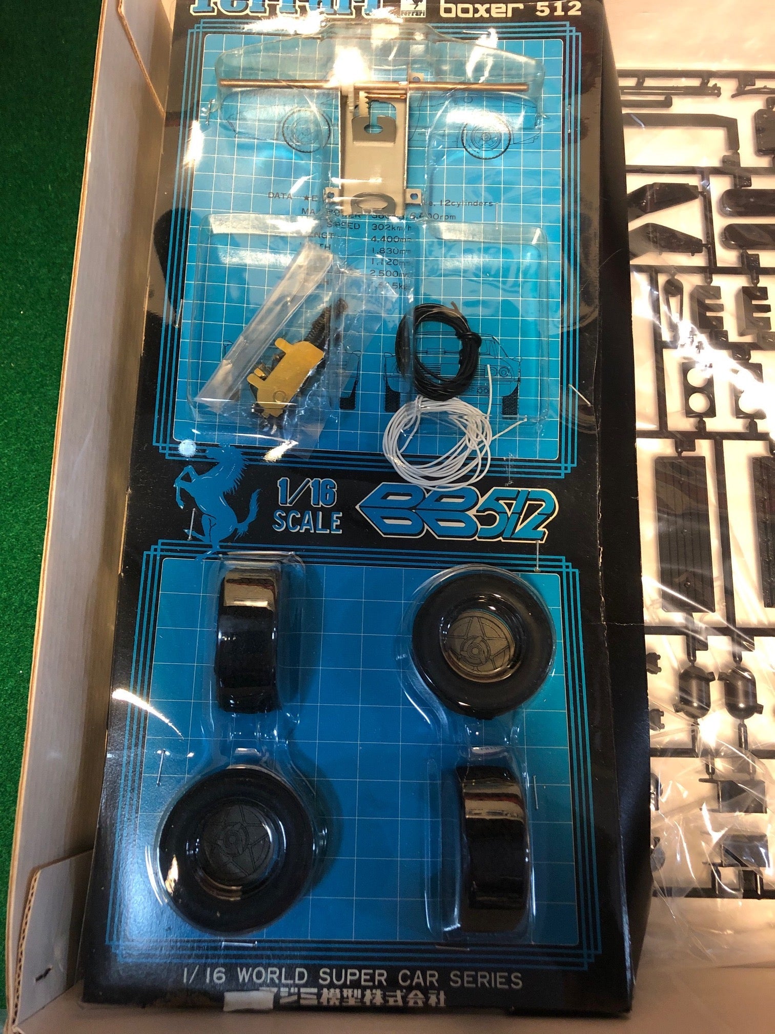 Ferrari BB512 Motorizable Kit by Fujimi 1:16 (RC103)