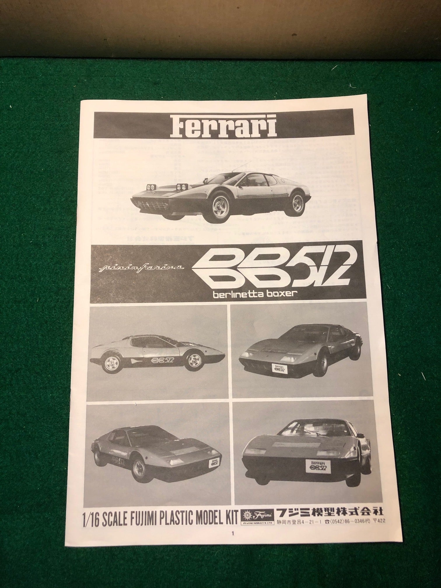 Ferrari BB512 Motorizable Kit by Fujimi 1:16 (RC103)