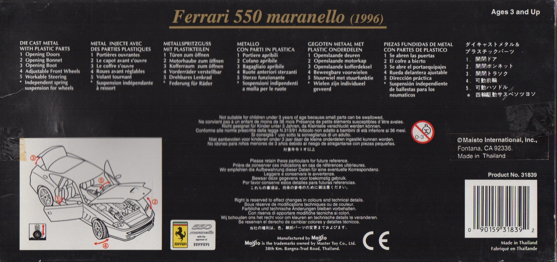 Ferrari 550 Maranello Red by Maisto 1:18 (31839)