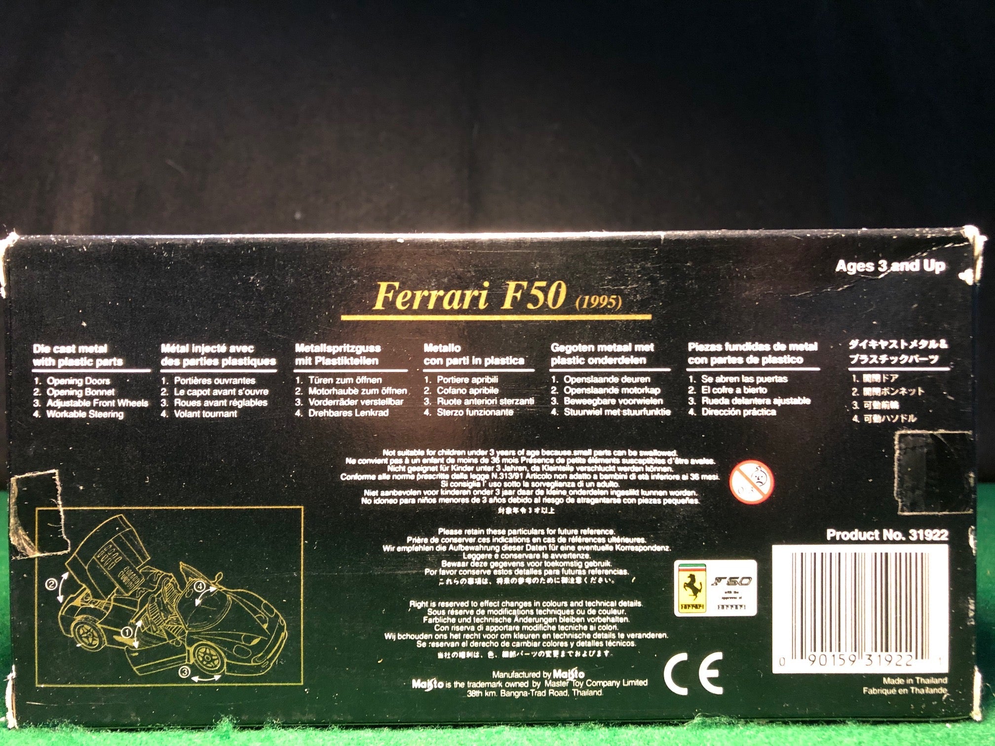 Ferrari F50 Spyder Red by Maisto 1:24 (31922)