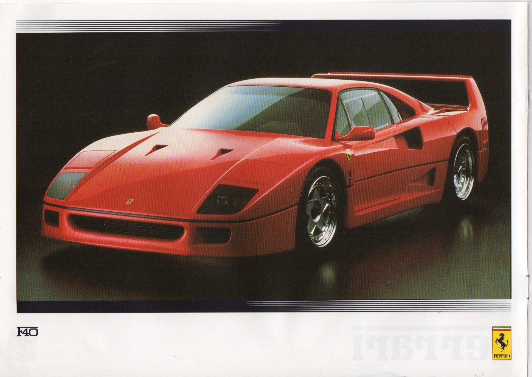 Ferrari Product Range 1991 Brochure (UK)(1/91)