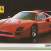 Ferrari Product Range 1987 Brochure (UK)(10/87)