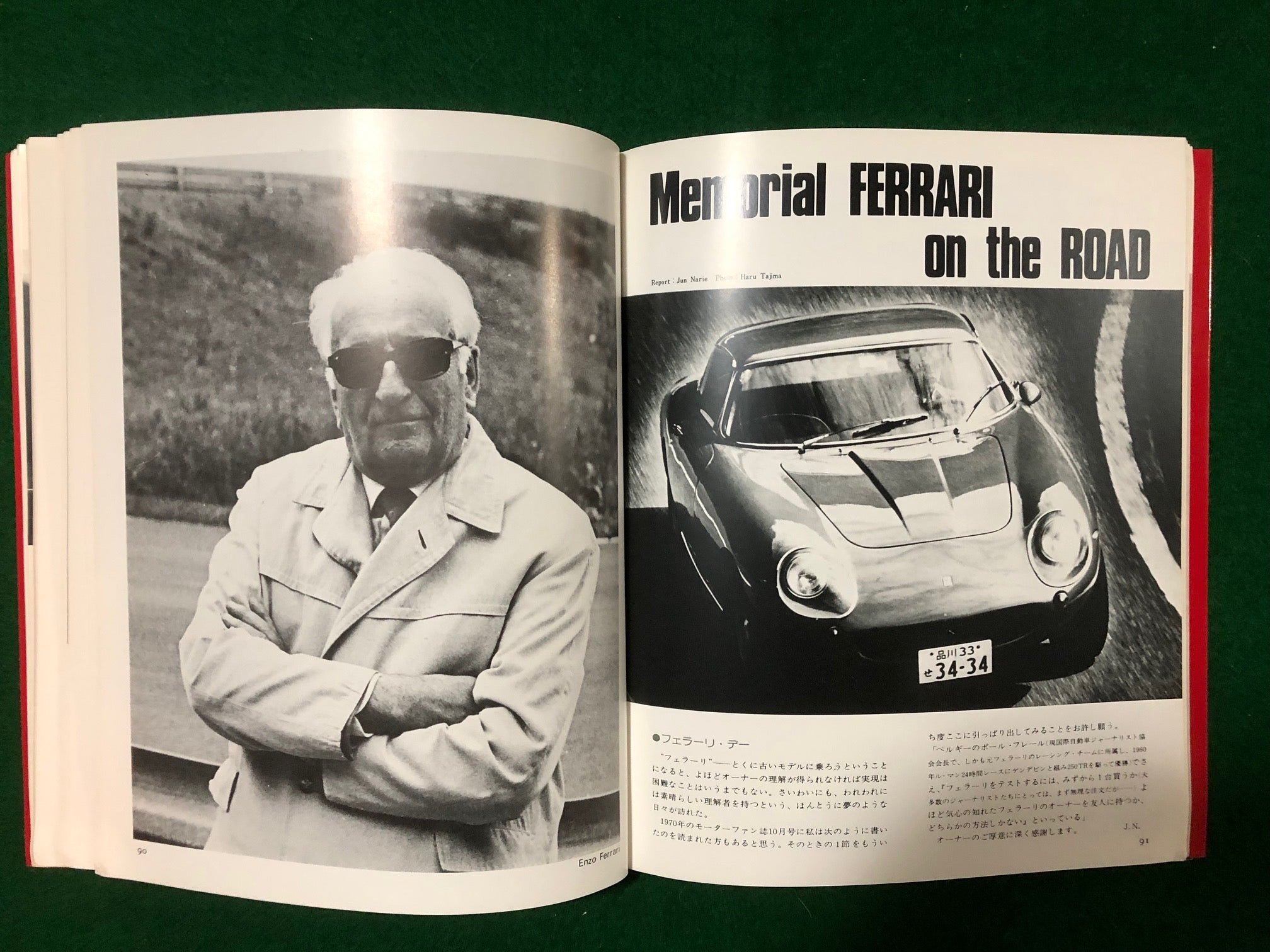 Ferrari No.2