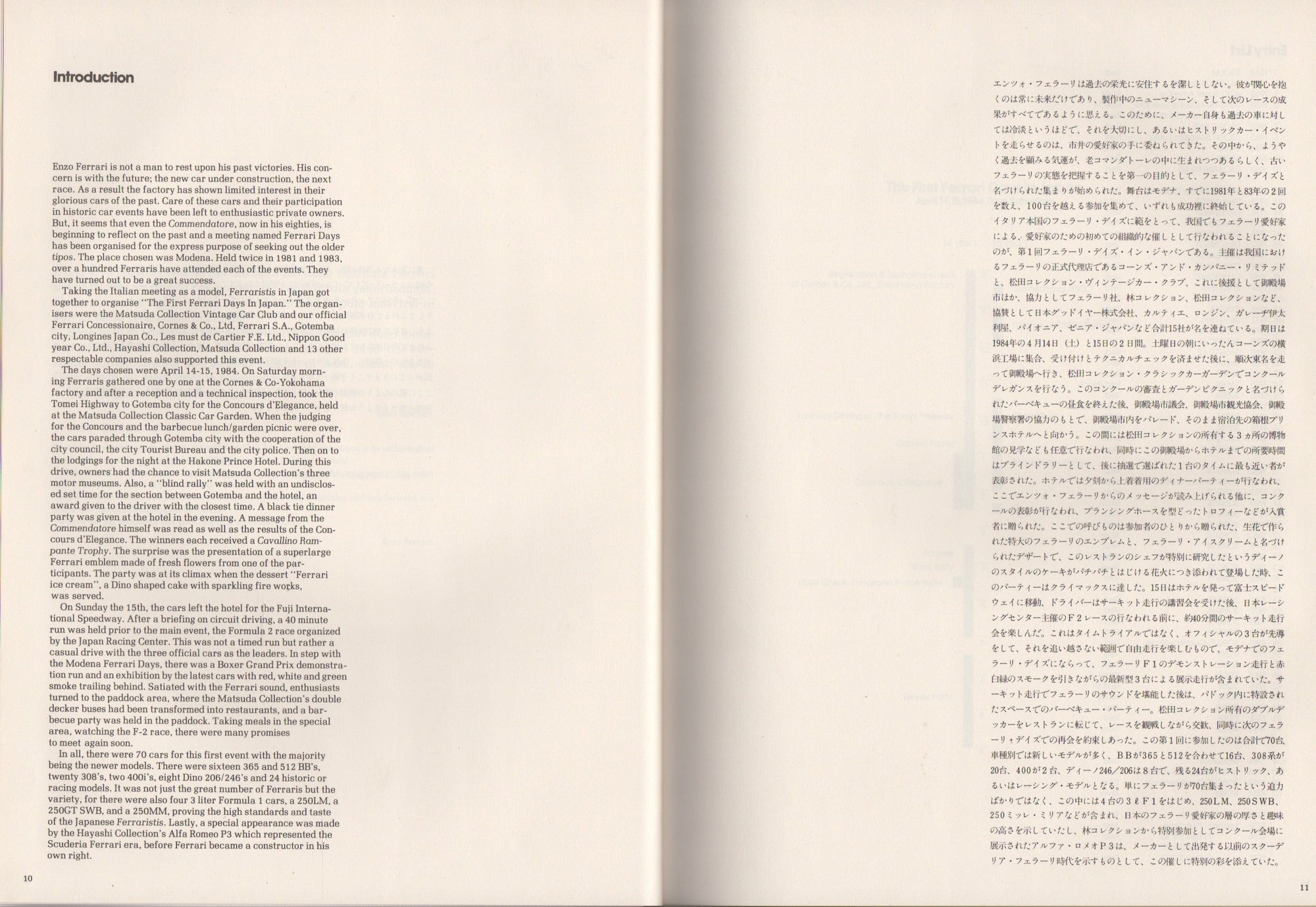 The Classic Ferrari, Ferrari Days in Japan 1984