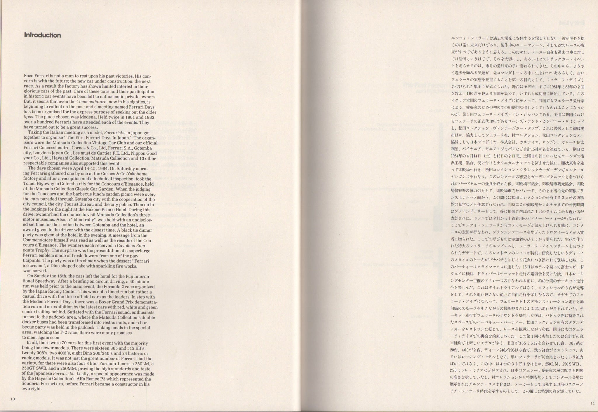 The Classic Ferrari, Ferrari Days in Japan 1984