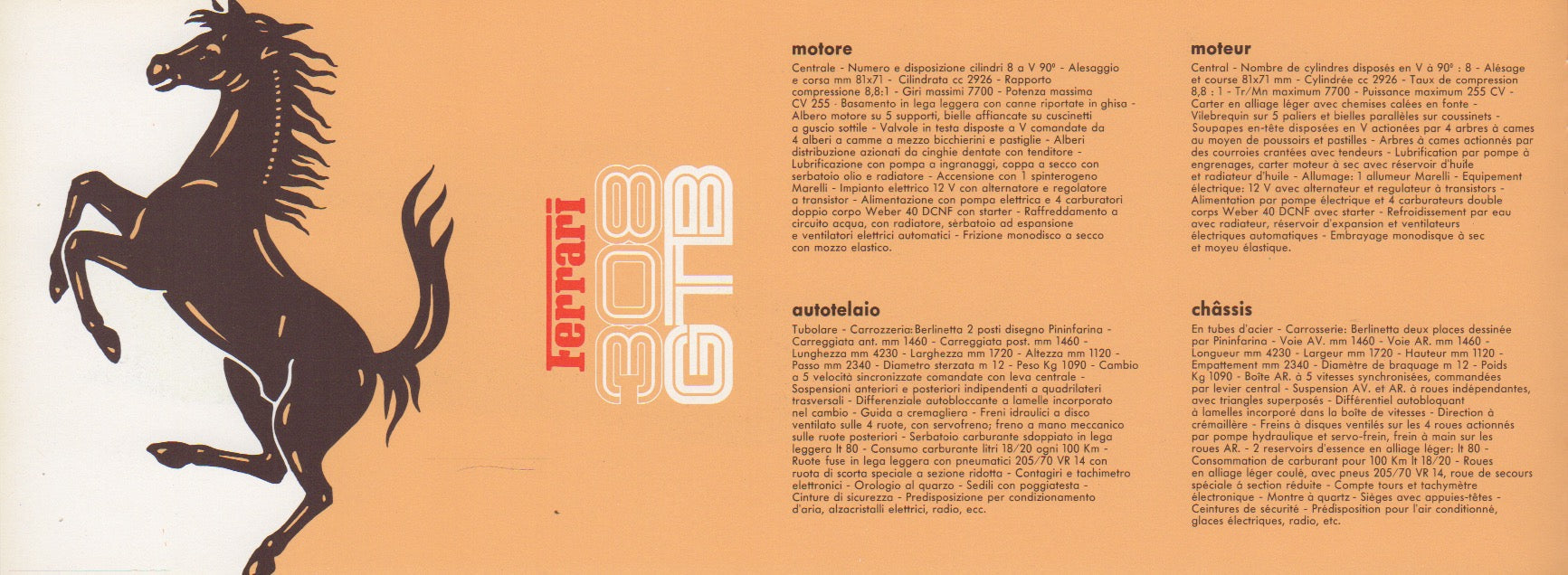 Ferrari Product Range 1977 Brochure (137/77)